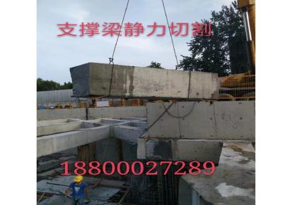 潍坊市混凝土静力切割-楼板拆除-楼板切割-楼板地面开洞-全国施工