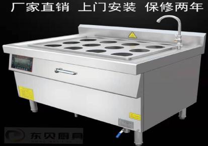 厨玛特厨房设备 苏州餐饮设备 电磁双眼炉 DBY22 不锈钢水池