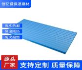 云南省地暖版地暖专用建材公司
