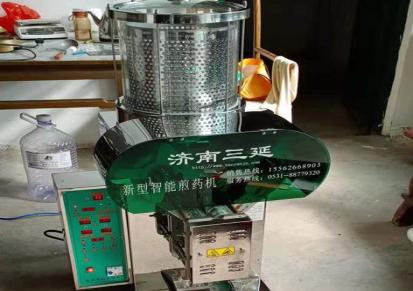 济南三延 CJBY1+1 煎药包装一体机 全自动煎药机 中药材电动熬药机