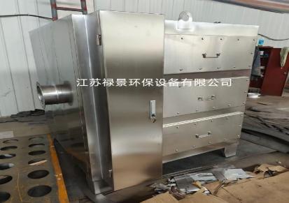 二级活性炭吸附装置HXT-II江苏禄景生产厂家