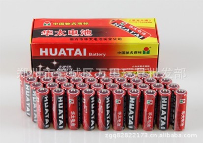 华太5号电池 5号碳性电池 玩具电池 AA电池 每节0.23元