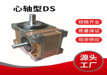 山东厂家精准定制 凸轮精度 气动分割器
