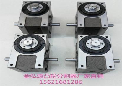 分割器法兰DF125 厂家大量批发高精密凸轮分割器
