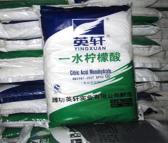 深圳东莞惠州现货工业级柠檬酸厂家供应批发99%国标无水洗涤剂柠檬酸