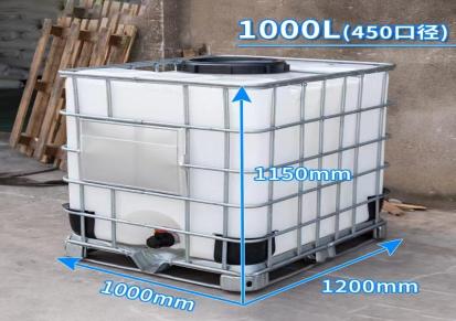 立创滚塑吨桶千升桶方形水箱