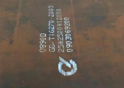 高强板切割Q355D低合金容器板 致信钢铁 大气腐蚀低合金钢板 库存充足
