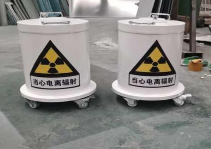 铅桶加工 盛和铅容器定制 放射源储存铅罐