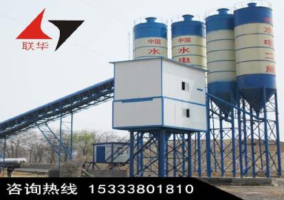 四川成都HZS120大型混凝土搅拌站混合设备联华机械质量保证