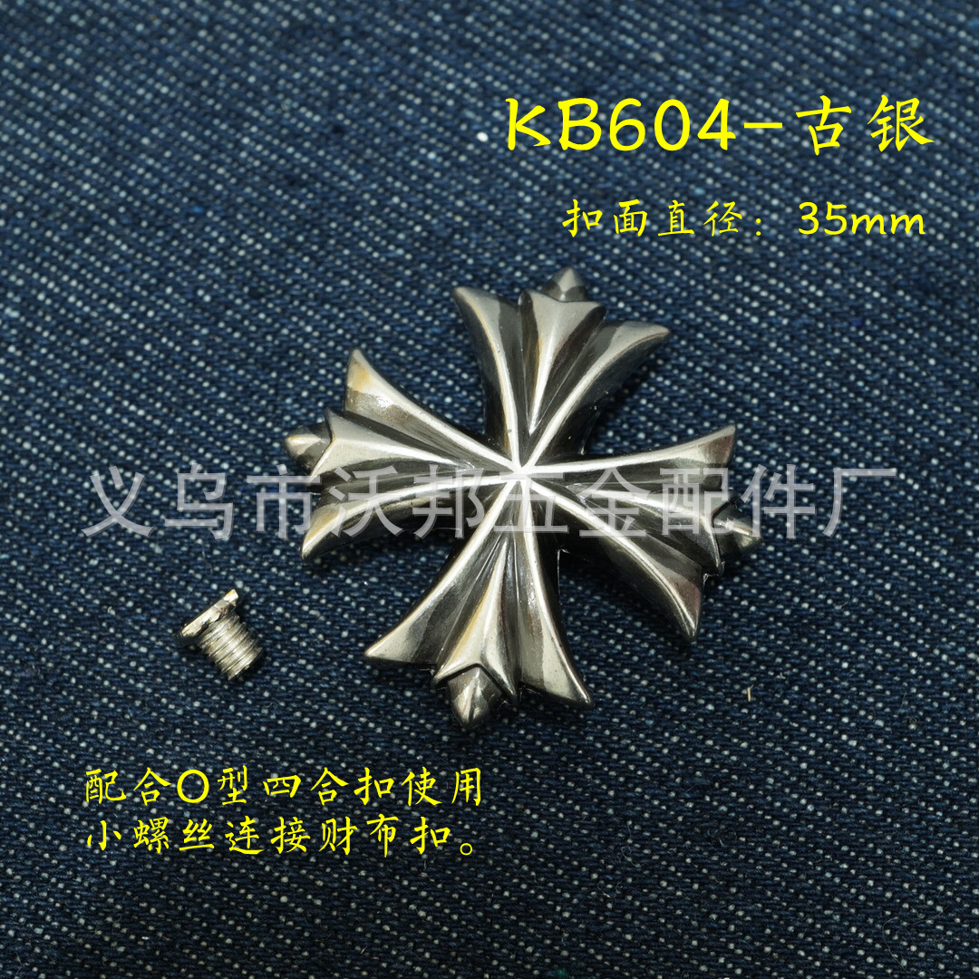KB604-古银02