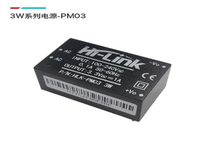HLK-PM03超薄型AC-DC电源模块
