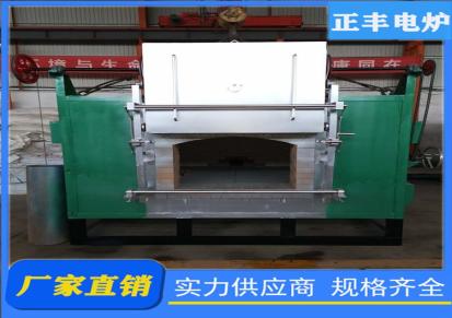 箱式炉系列加工定做 辽宁锦州小型回转焙烧炉 正丰电炉
