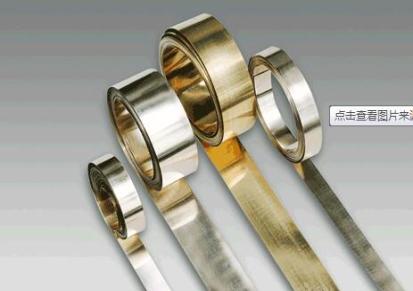 锰钴黄铜钎料 BCu57ZnMnCo L104 料104 焊片