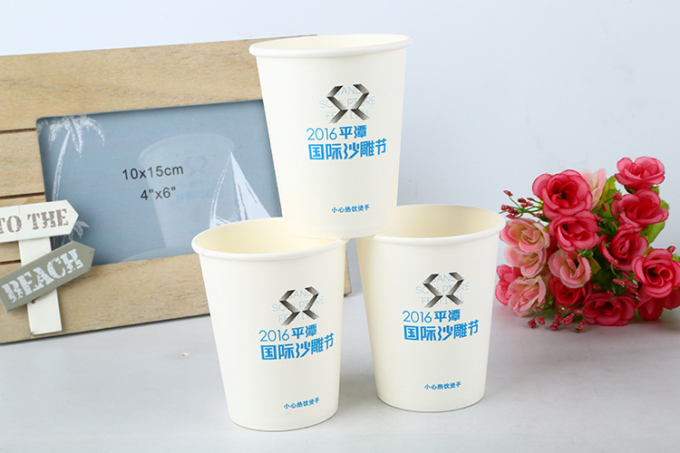 厂家供应定制 一次性广告纸杯 各种规格纸杯 纸杯定做包印刷设计
