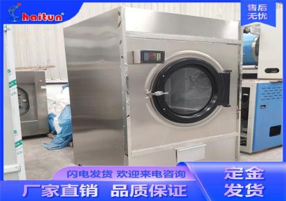 海豚洗涤200公斤全自动烘干设备 不锈钢滚筒式乳胶制品干燥机