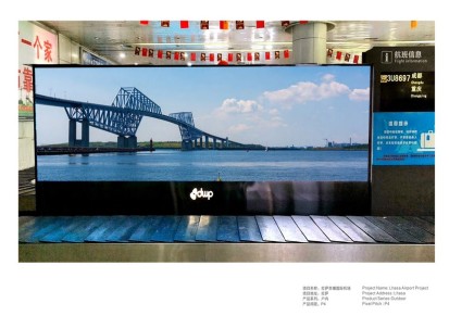 汉创LED商业显示屏HCN系列P1.8-2-3-4