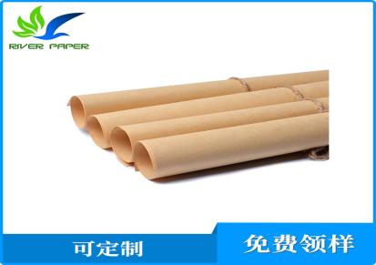 昊疆合纯竹浆高挺度耐折耐磨耐破精制食品级牛皮纸150g