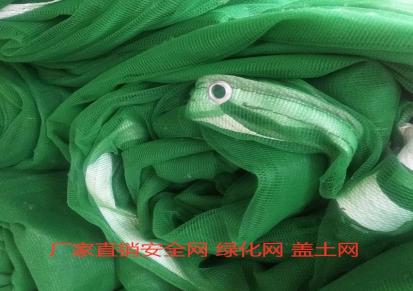 济南海诺厂家现货直销环境绿化防尘网