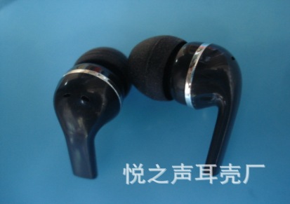 【厂家直销】新款十厘入耳式耳壳，MP3耳