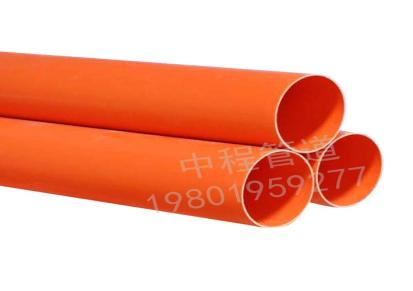 中程 CPVC电力管 90*3.0 高压电力电缆用PVC管生产厂家