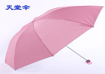 昆明8K折叠雨伞印字广告伞四面印刷