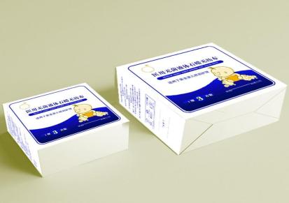 东方普瑞 优质药盒 纸质药盒 物美价低大量批发