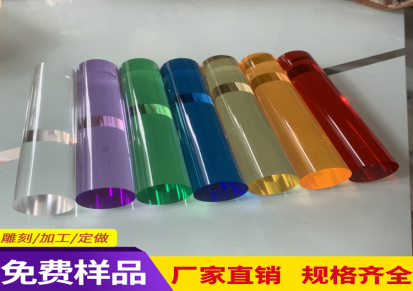彩色透明亚克力 有机玻璃棒 实心圆棒空心 导光棒柱子 加工定制