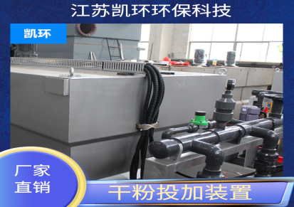 供应干粉投加装置可定制加工水处理自动干粉投加装置