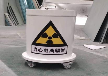 铅桶加工 盛和铅容器定制 放射源储存铅罐
