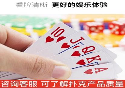 扑克牌定制 加工记号魔术密码特殊纸牌 武汉必胜牌具道具 普通牌分析仪
