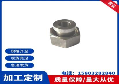现货供应 焊接式液压接头GB/T981+2099