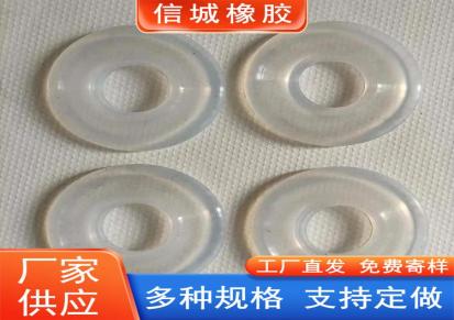 信城 硅胶垫片 平垫圈 硅胶制品 食品级垫圈 耐高温胶垫