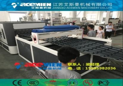树脂瓦机器价格  PVC塑料瓦设备 平改坡屋用瓦生产机器
