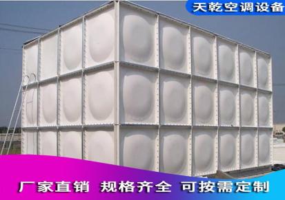 天乾空调专业生产SMC玻璃钢水箱玻璃钢水箱 型号齐全厂现货销售量大优惠