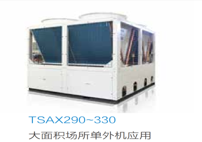 广州互邻 天加风冷净化式空调机组 直膨组合式 空气处理设备