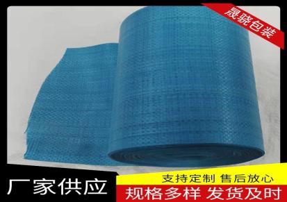 塑料 编织布 缠绕手工包装带 热熔切口 不脱丝 使用简便