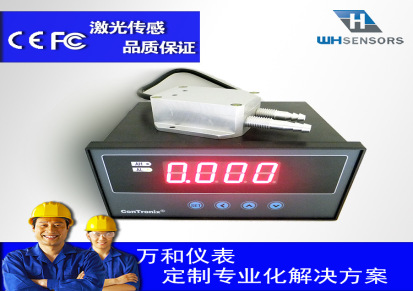 微压力变送器 工艺 微压专用变送器 可测量200PA微压 免维护