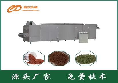 昌东机械 大型商用全自动鱼食生产线 鱼食加工设备 鱼食膨化机