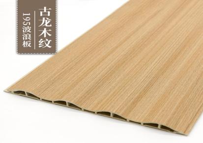 竹木纤维波浪板云舟生态木200凹凸造型弧形板