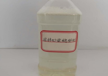 潍坊市湿拌砂浆外加剂厂家直销湿拌砂浆外加剂 砂浆剂