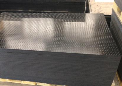 德州东塑新材料 聚乙烯板材价格 PE板价格 聚乙烯板材用途