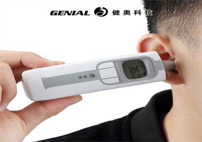 GENIAL健奥耳腔式体温计全程真人语音一键测量耳腔式体温计