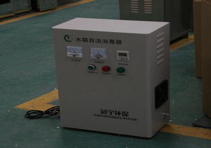 河北冠宇 SCII-20H-PLC-B-d水箱水质处理机 水箱水质处理机