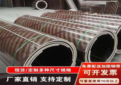 全国供应圆柱木模板 奥华源头工厂高度3米 坚固耐磨