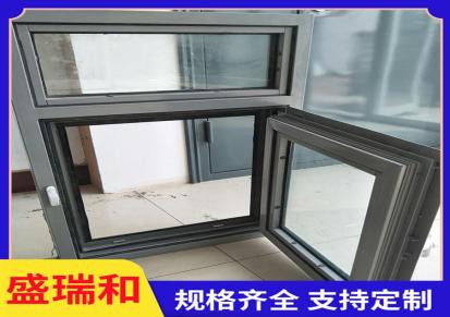 钢质防火窗 外墙钢制保温防风窗户 固定平开式 可按需定制