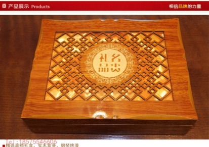 北京木盒中国北京木盒生产厂家