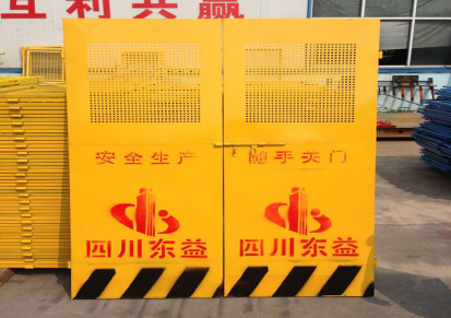 恒环现货供应电梯防护门 建筑楼层施工电梯井口安全门 施工安全围栏