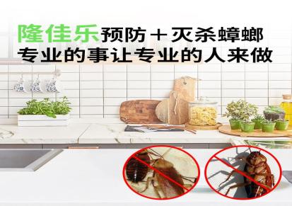 除蟑螂公司 蟑螂的专业公司北京隆佳乐生物