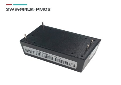 HLK-PM03超薄型AC-DC电源模块