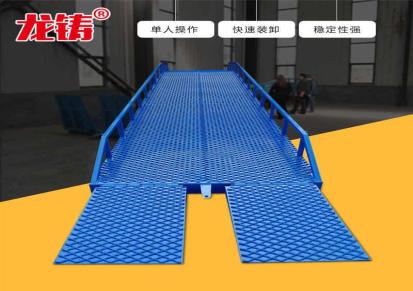 上海移动式叉车过桥港口物流集装箱卸货平台移动式登车桥维修